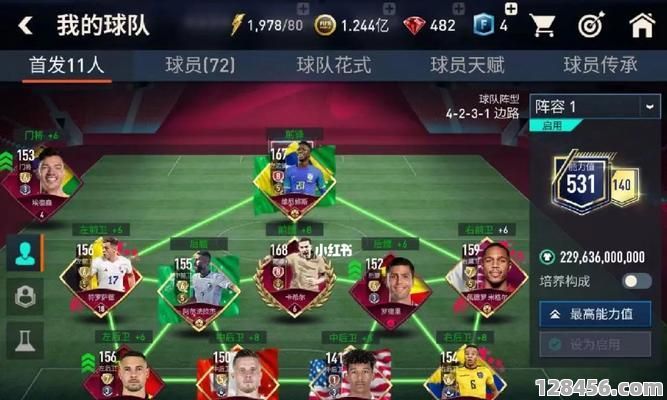 FIFA足球世界里能结婚吗？深度解析游戏社交功能与玩家互动